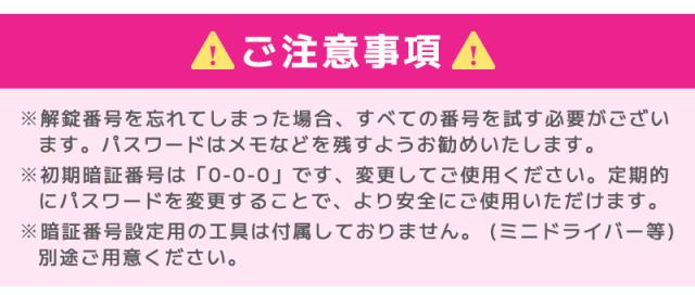 カラビナ型ロック