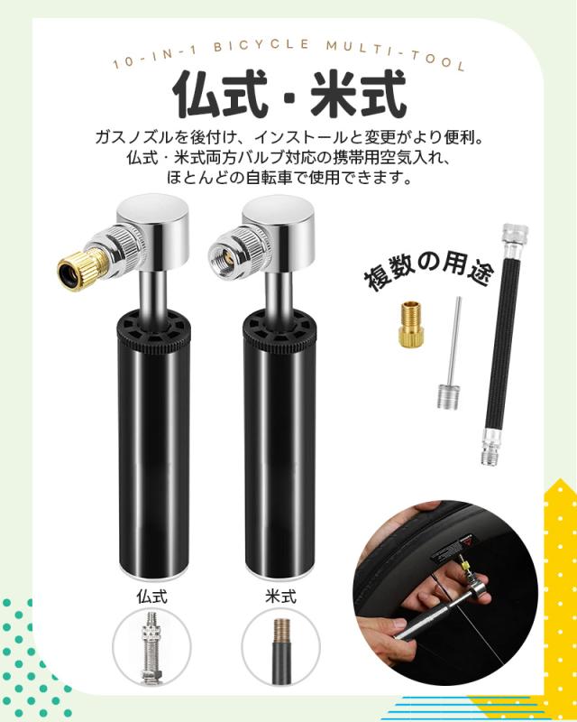 自転車修理ツールキット