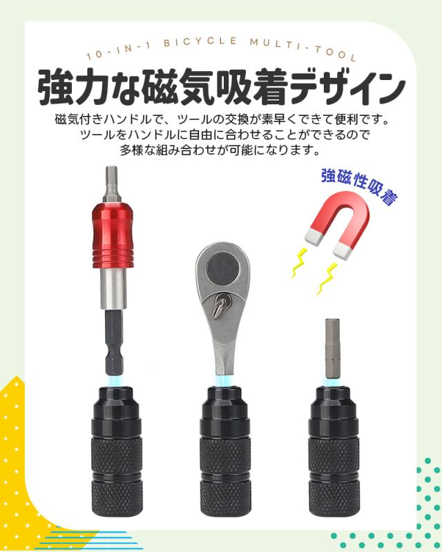 自転車修理ツールキット