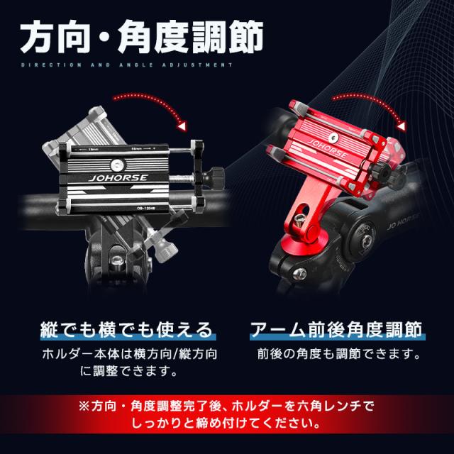 自転車用スマホホルダー