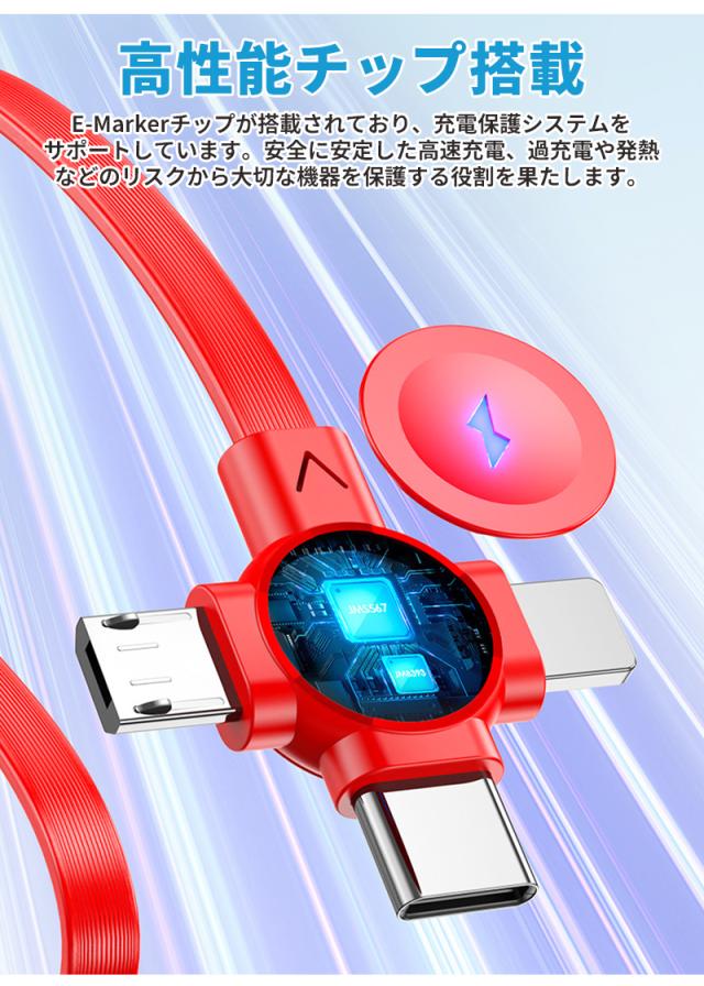 巻き取り式充電ケーブル