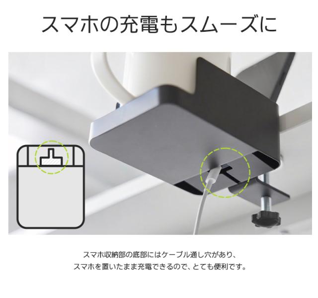デスク用ドリンクホルダー
