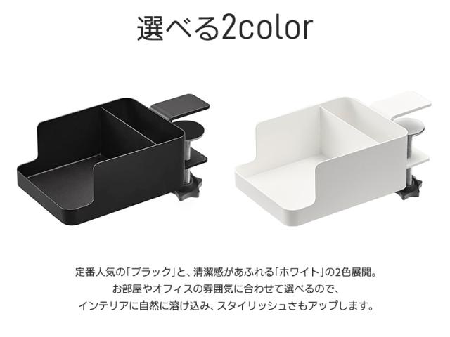 デスク用ドリンクホルダー