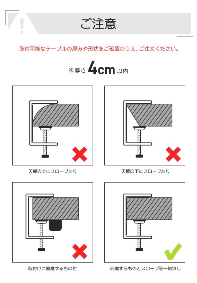 デスク用ドリンクホルダー