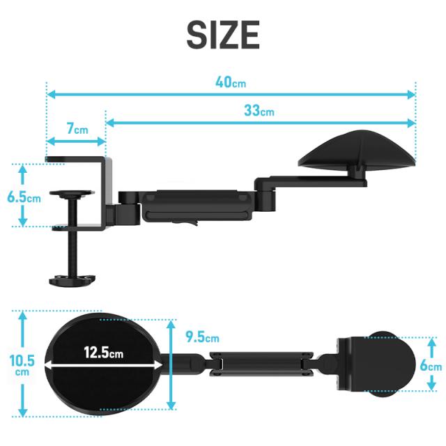 肘置きアームスタンド