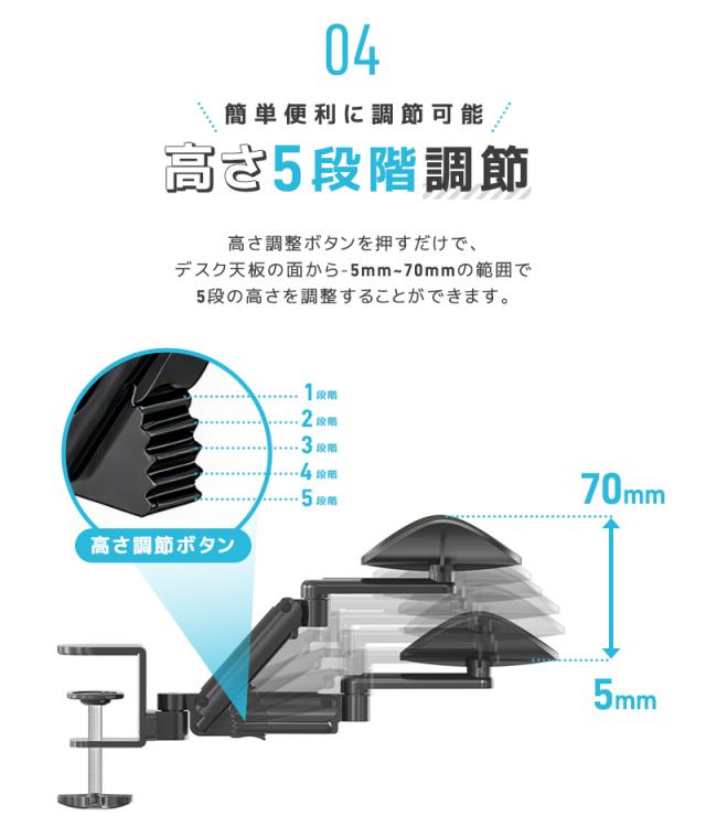 肘置きアームスタンド