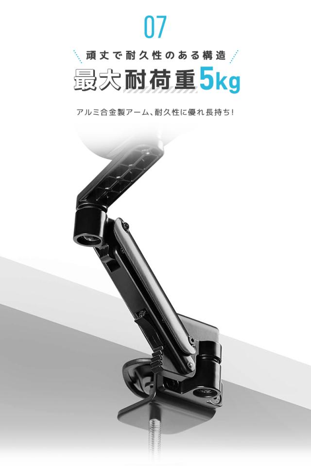 肘置きアームスタンド