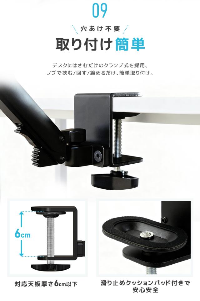 肘置きアームスタンド