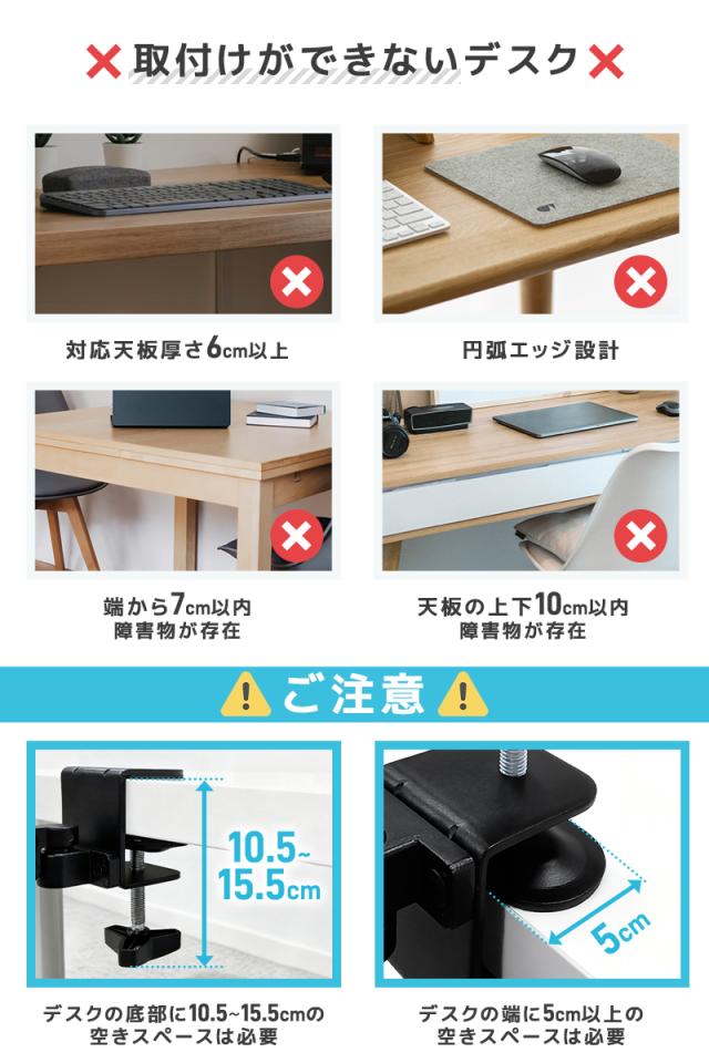 肘置きアームスタンド