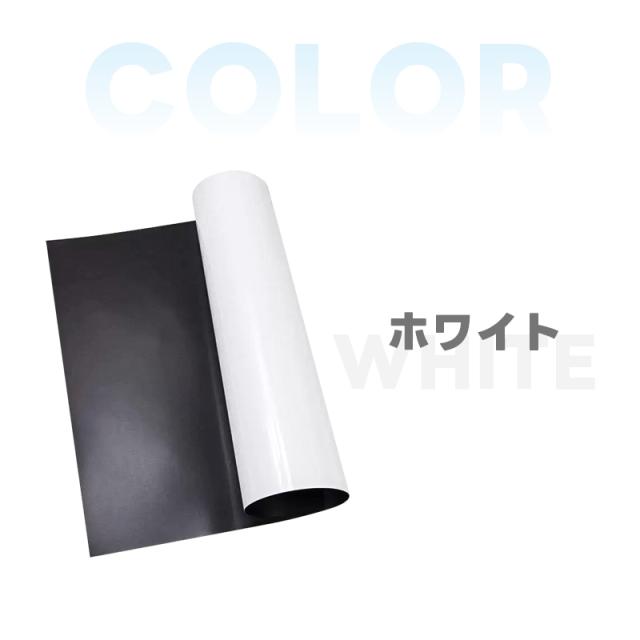 冷蔵庫用ホワイトボードシート