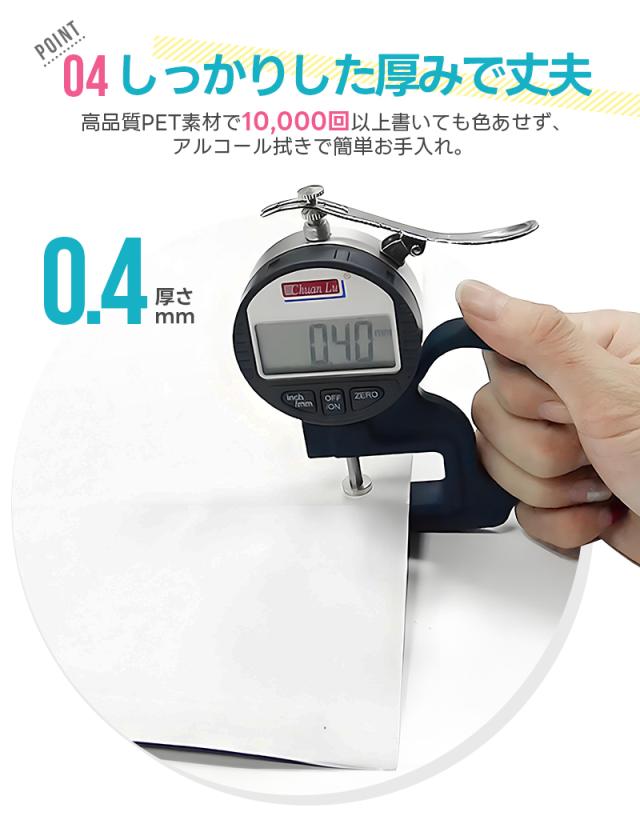 冷蔵庫用ホワイトボードシート