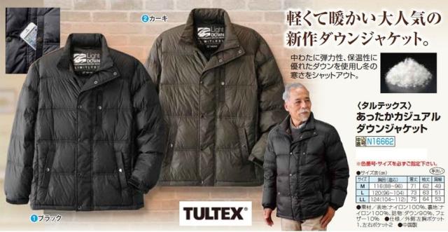 ダウンジャケット ダウンコート 秋冬 ダウンジャケット メンズ タル