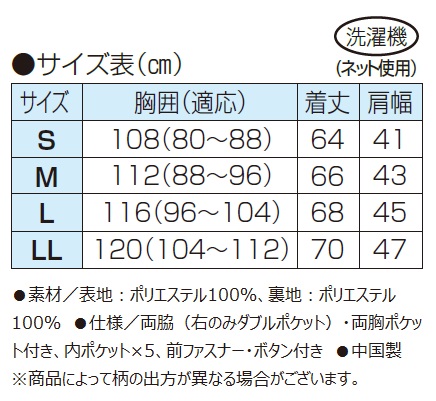 ベスト 前開き メンズ 春夏 10ポケット多機能アクティブベスト（全2色
