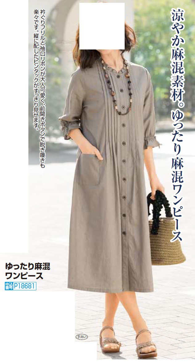 長袖ポロシャツ 綿混 長袖 かすり柄 日本製 S M〜L LL シニアファッション シニア レディース 婦人服