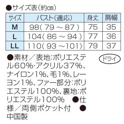 ベスト レディース 秋冬 エコファー切替ロングベスト モカ系 前開きベスト 婦人服 ミセス シニア バイカラー ファーベスト チョッキ　fri　p20251 楽天市場】ファー ベスト レディース シニア エコファー切替