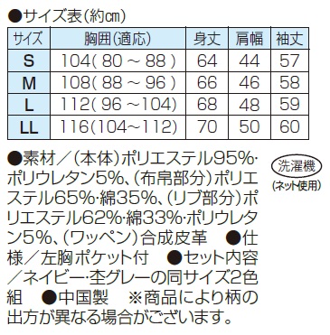トレーナー 秋冬 裏シャギーで着こなし簡単 お洒落衿トレーナー 2色組 トップス スウェット トレーナー グレー ネイビー メンズ 紳士服 シニア 男性 シニアファッション 50代 60代 70代 80代 父の日 お父さん 重ね着風 紺色 灰色　fri　p23222 トレーナー 秋冬 裏シャギーで着こなし簡単 お洒落衿トレーナー 2色組