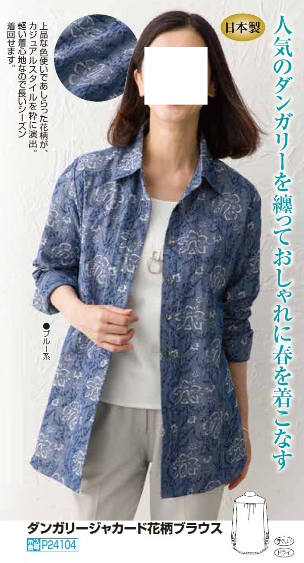シャツ レディース レトロダンガリーシャツ 夏 40代 30代 冬 20代 ブラウス オフィス 白 綿 50代 ブランド 春 人気 カジュアル 黒 秋 仕事 長袖 おしゃれ Belle Cie デニムシャツ レディース 長袖 ダンガリーシャツ