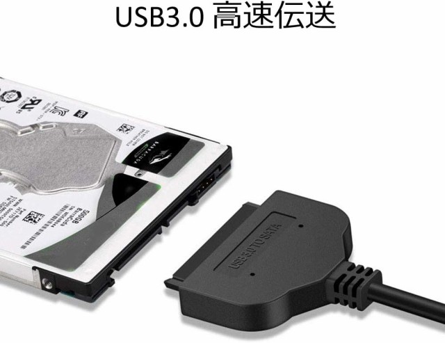 サファイア SATA USB3.0 変換アダプター USB3.0 2.5インチ SSD HDD