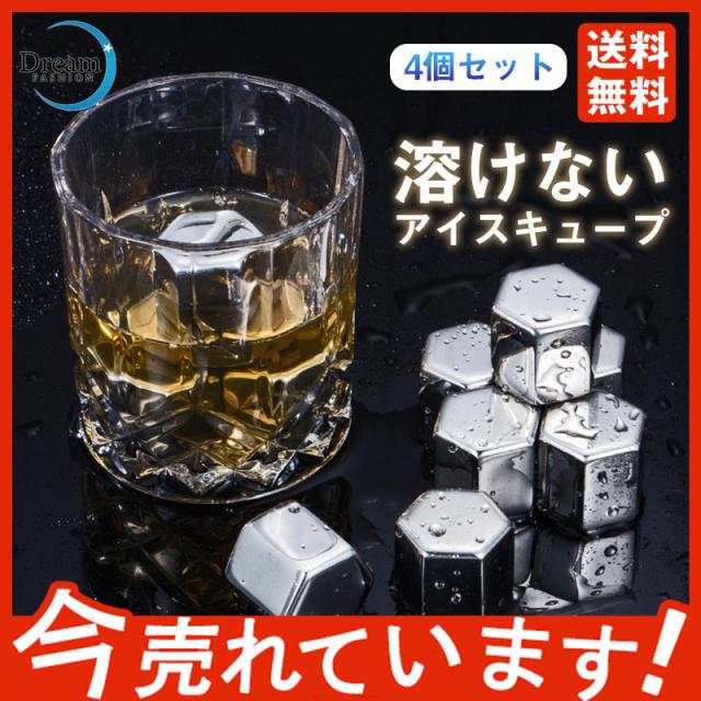アイス出品 Stelton | ステルトン からのAJ シリンダーライン アイス