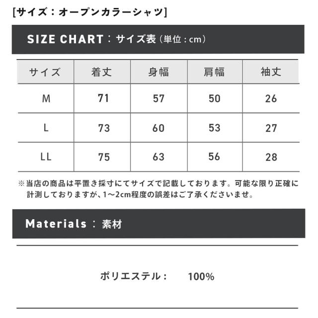 54506setup_size1