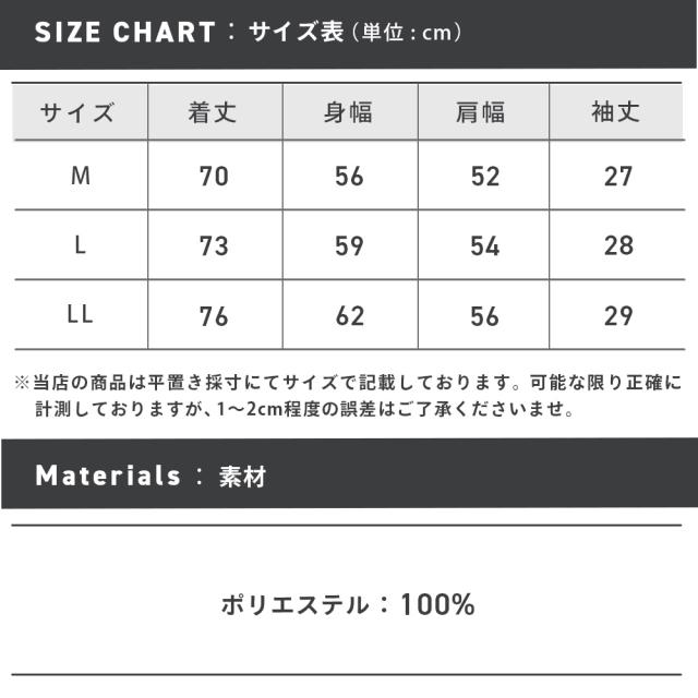 55703_size