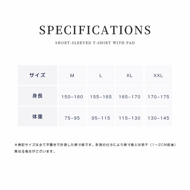 半袖 パジャマ ルームウェア レディース 上下2点セット カップ付き