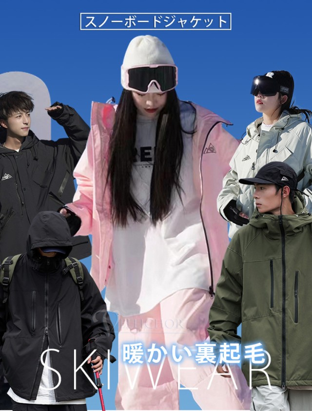 ハイキングジャケット マウンテンジャケット メンズ 厚手 登山服