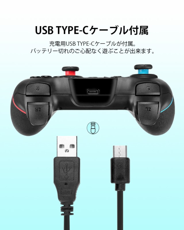 即納2点購入300円off」任天堂対応 switch コントローラー ワイヤレス