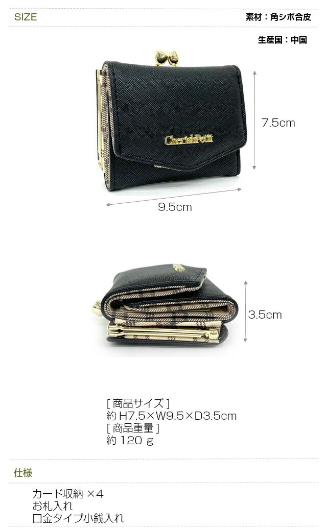 浅草文庫®️ L字財布【受注商品】 - Tokyo Otaku Mode
