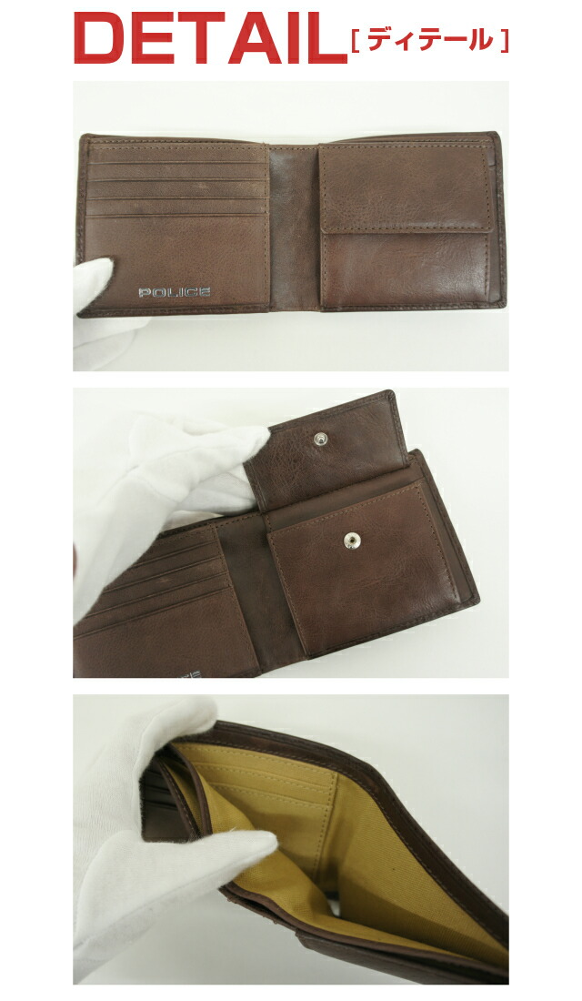 二つ折り財布 メンズ レザー POLICE ポリス EDGE 二つ折り財布[pa