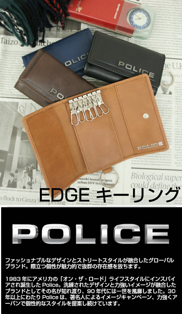 POLICE ポリス 二つ折り財布 牛革 EDGE 本革 ２つ折り 折りたたみ