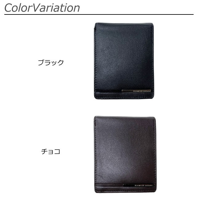 財布 メンズ 二つ折り hiromichi nakano ヒロミチナカノ ゴートメタル