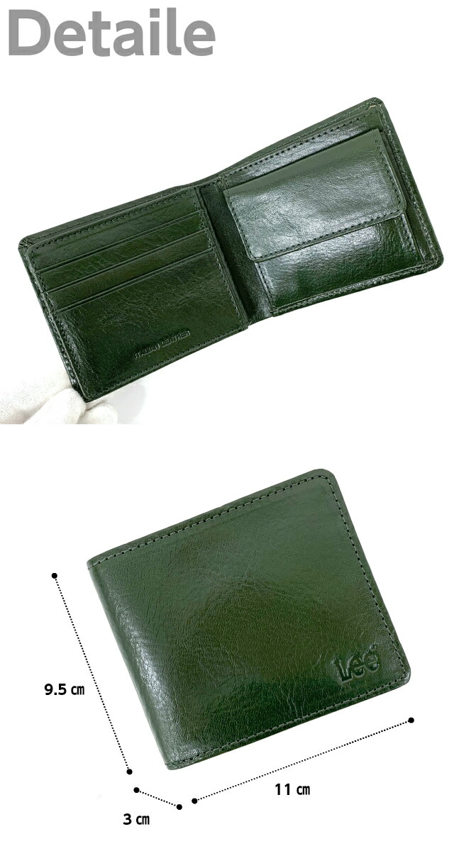 レッド Lee リー 財布 イタリアン レザー 本革二折 0520234 楽天市場】Lee リー 二つ折り財布 0520234 BOOK型二つ折り財布