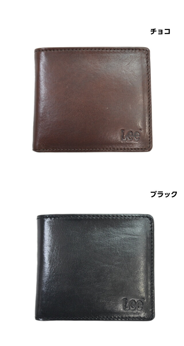 LEE（リー）Book型二つ折り財布（イタリアンレザー)[0520234]LEE