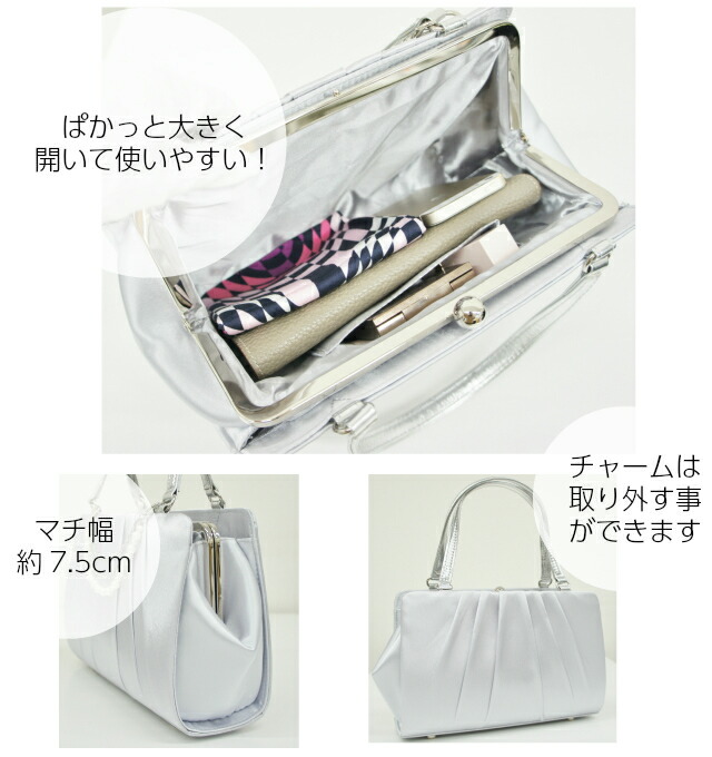 パーティーバッグ 大きめ】LAMB MODE(ラムモード)セレモニーバッグ