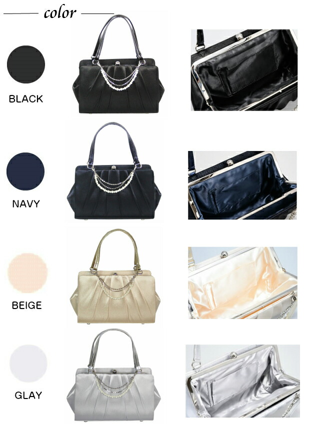 【パーティーバッグ 大きめ】LAMB MODE(ラムモード)セレモニーバッグ[26730]送料無料 サテン パーティ 大容量 冠婚葬祭 結婚式 二次会 お呼ばれ 披露宴 謝恩会 発表会 入学式 ハンドバッグ フォーマルバッグ 小物・ブランド雑貨 バッグ レディースバッグ パーティーバッグ パーティーバッグ 大きめ】LAMB MODE(ラムモード)セレモニーバッグ