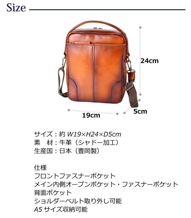 本革 ショルダーバッグ メンズ GEM BASIC 2wayショルダーバッグ 豊岡製