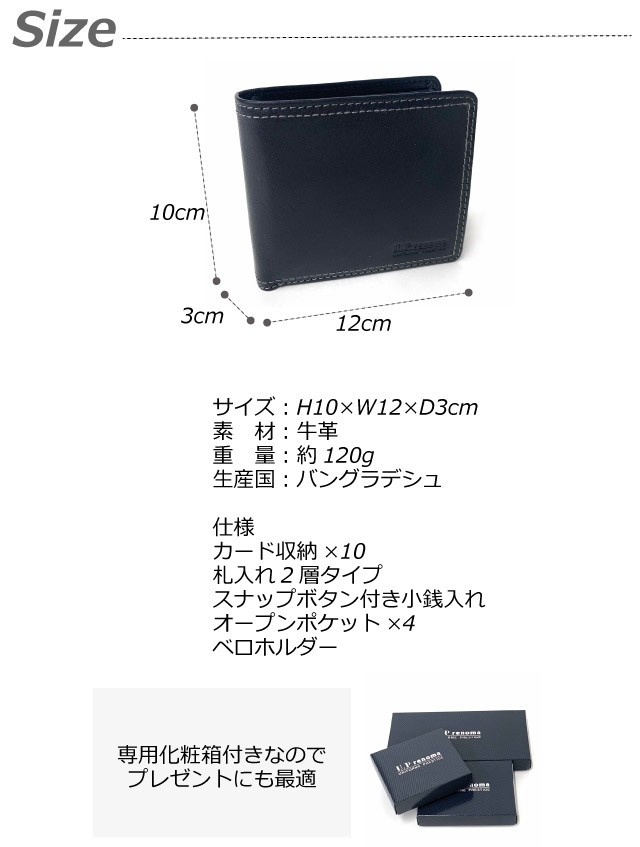 メンズ二つ折り財布 U.P renoma ユーピーレノマ サファリ 中ベラ