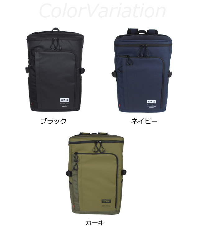 リュック 通学 高校生 大容量 EDWIN エドウィン PU BOXリュック 21.6L 0411474 男子 子供 ジュニア スポーツ 通学リュック 男性 中学生 デイパック 大学生 おしゃれ  ボックスリュック スクールリュック 人気 メンズ 男性 丈夫 通学用リュック リュックサック 通勤リュック