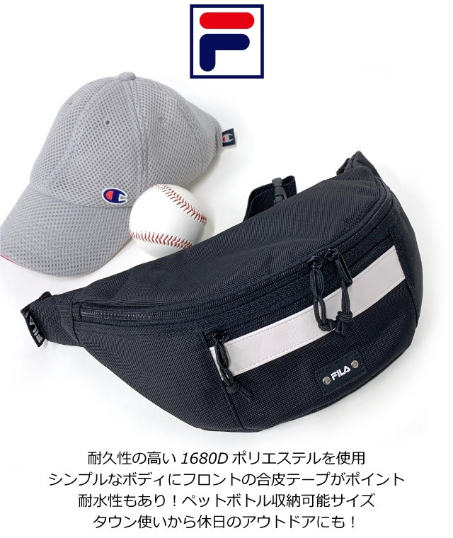 ボディバッグ キッズ 男の子 FILA フィラ ポラリス ウエストバッグ