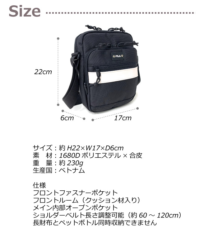 フェラーリ　ショルダー&リュック　フィラ FILA フィラ リュック リュックサック キッズ S 幼稚園サイズ