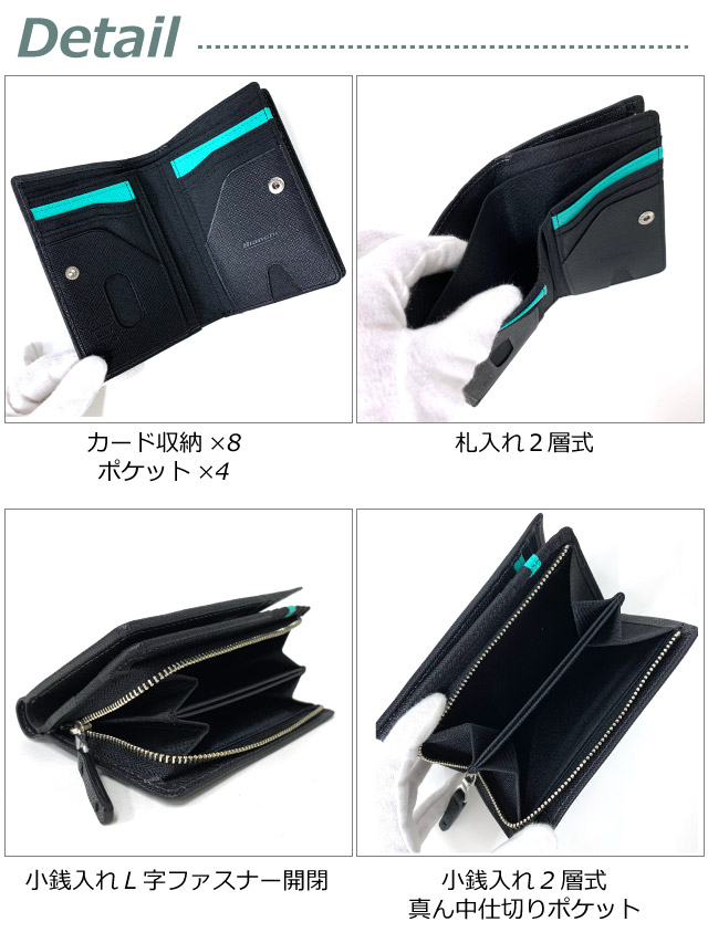 ラッピング袋無料】二つ折り財布 メンズ 牛革 Bianchi ビアンキ franco