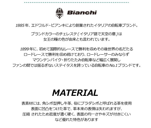 長財布 メンズ 革 Bianchi ビアンキ franco ラウンドファスナー長財布