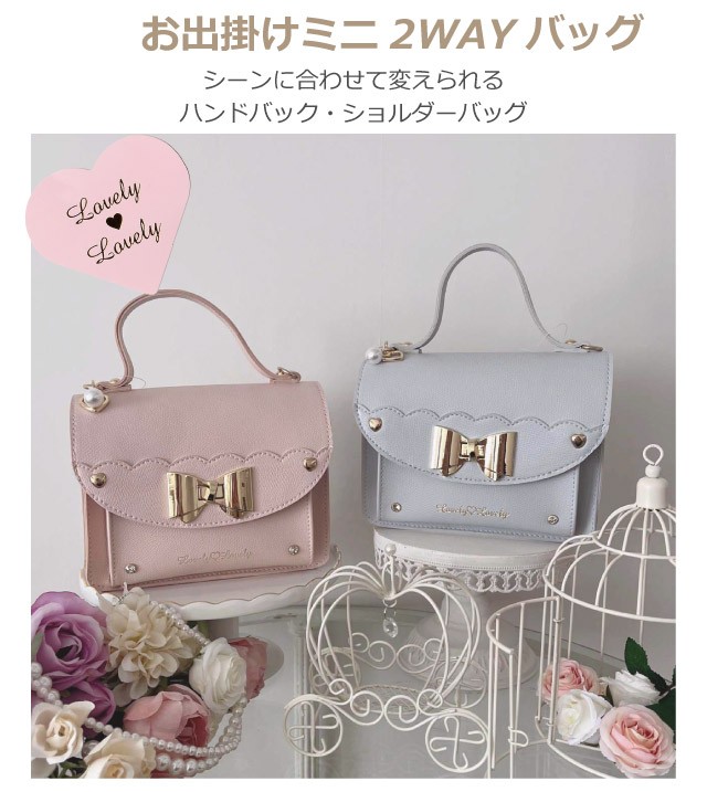 セール】スクエアバックル付き2WAYハンドバッグ（ショルダー