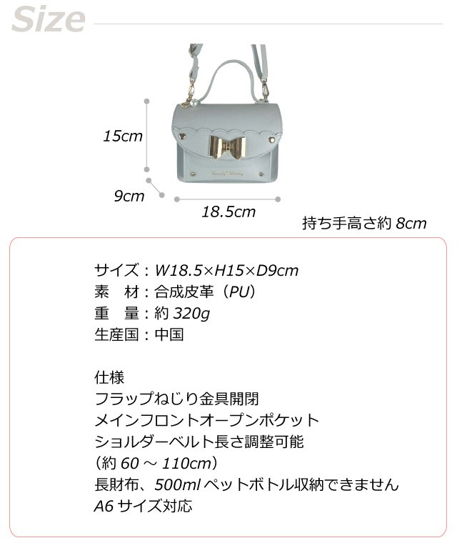 サッチェル バッグ レディース ときめきが止まらない ショルダー サッチェル バッグ レディース ときめきが止まらない ショルダー