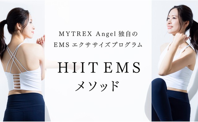 EMS 腹筋 パッド ダイエット器具 貼るだけ Angel 美脚 太もも 筋トレ