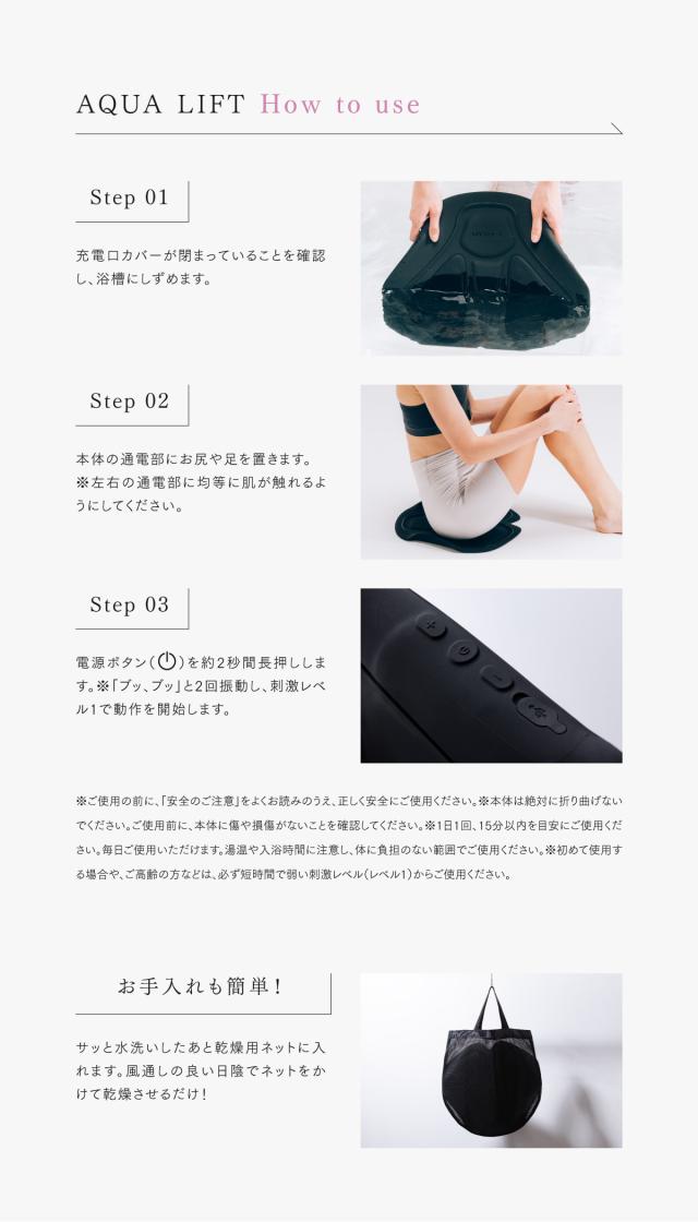 ヒップアップ 美尻【MYTREX公式】AQUA LIFT EMS ヒップ