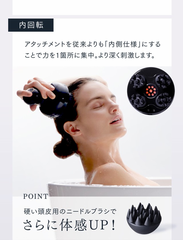 MYTREX EMS HEAD SPA PRO 電気針ヘッドスパ マイトレックス EMS ヘッドスパ プロ 頭皮 フェイス ケア リフト ケア  頭皮ケア ボディケア 電動 ブラシ ホワイトデー 母の日 ギフトの通販はau PAY マーケット - EMSショップ | au PAY  マーケット－通販サイト