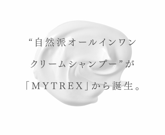 MYTREX Pure Oil-in Cream Shampoo マイトレックス ピュア オイルイン ...