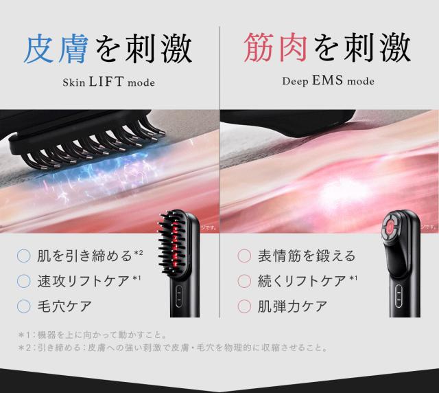 MYTREX マイトレックス PROVE 美顔器 EMS 電気ブラシ 美顔器 電気 ブラシ EMS MYTREX PROVE マイトレックス プルーヴ
